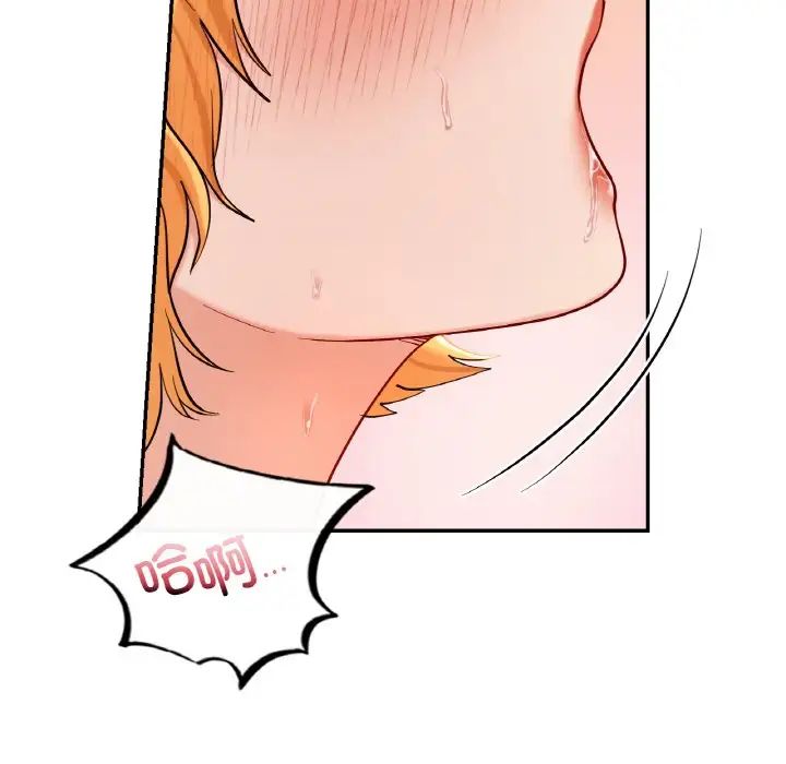 爱的游乐园第29話