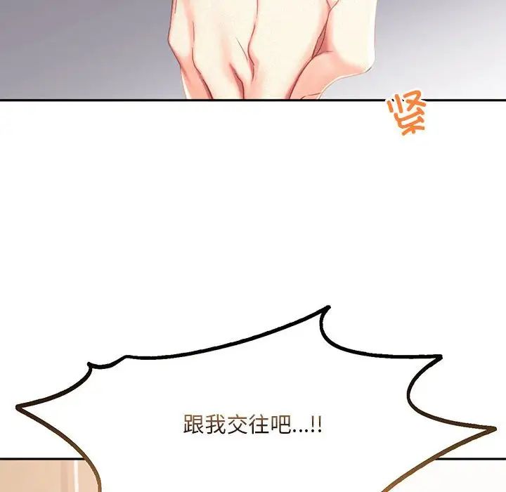 乘风高飞第32話