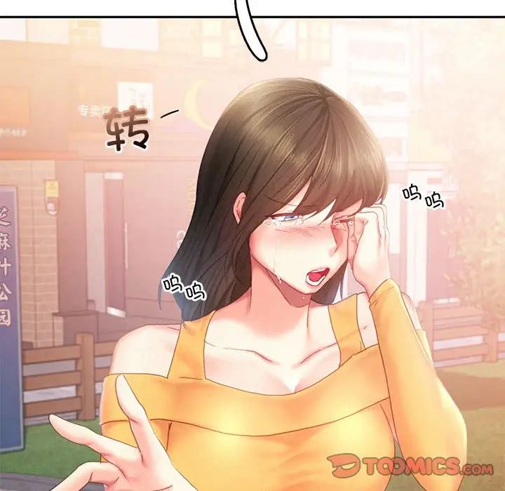 乘风高飞第32話