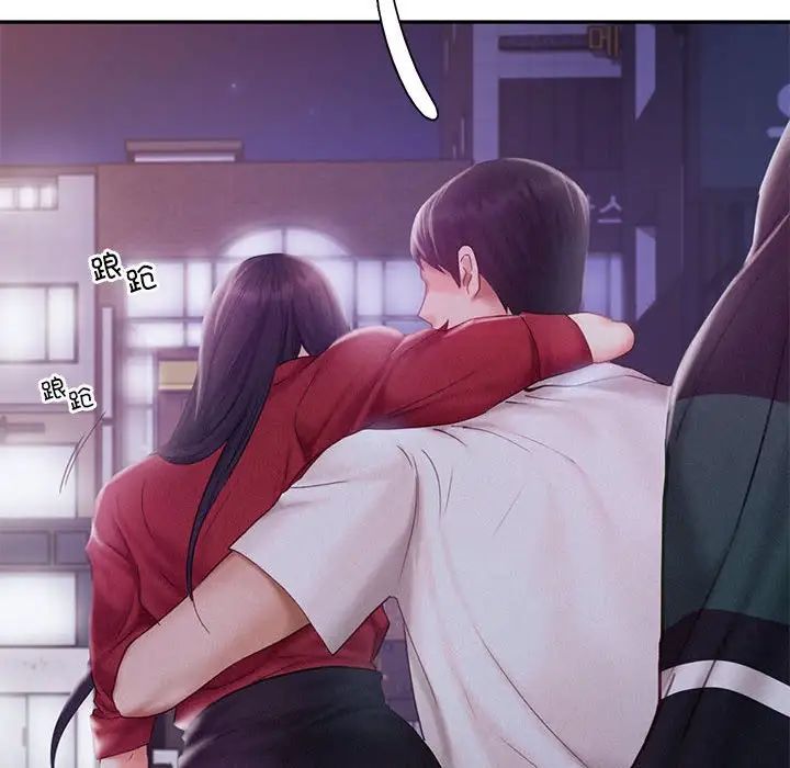 乘风高飞第32話