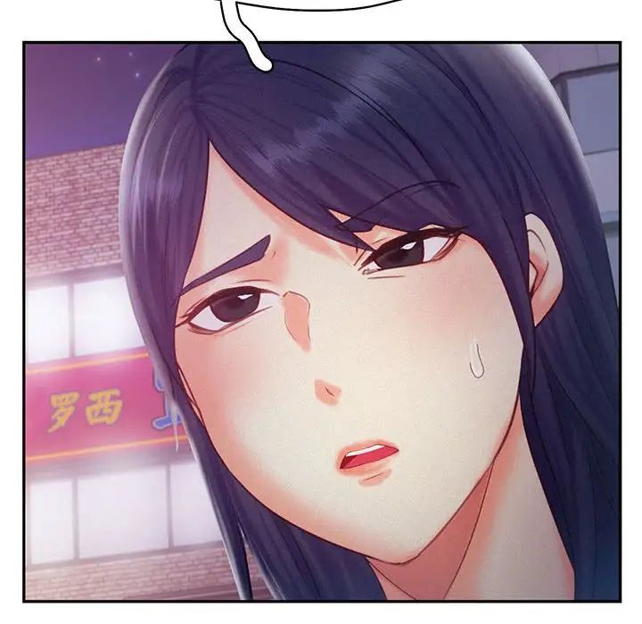 乘风高飞第32話