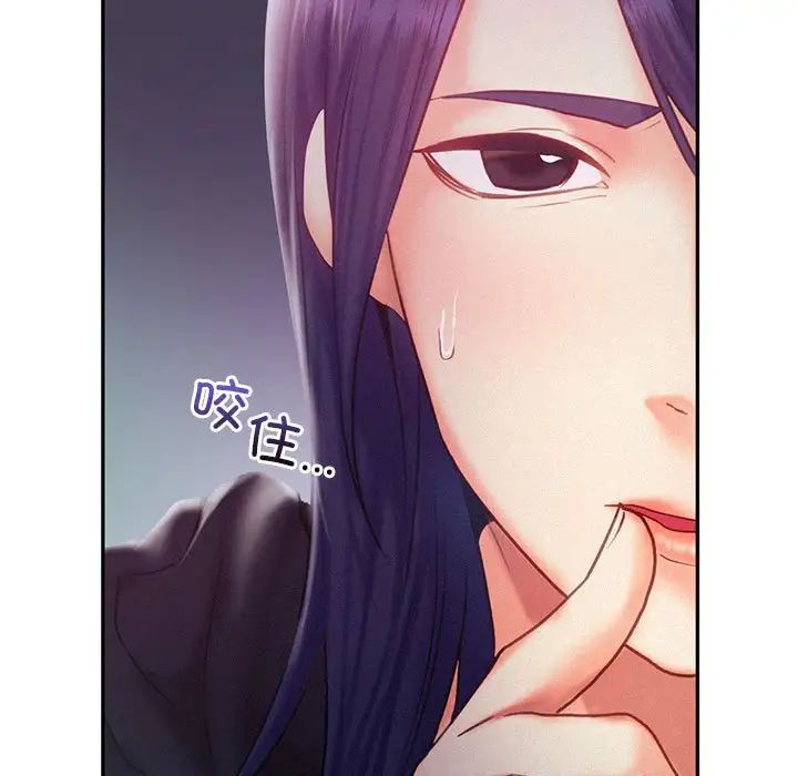 乘风高飞第32話