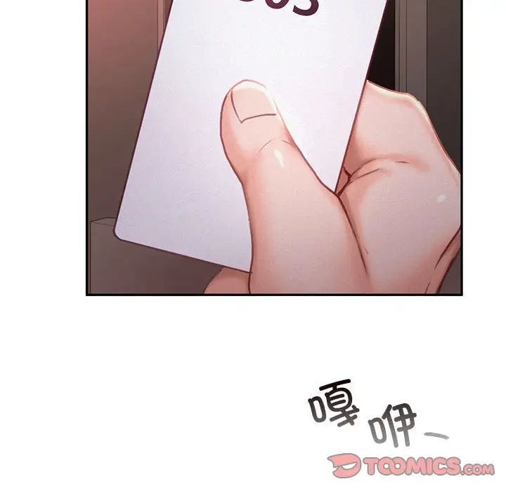 乘风高飞第32話