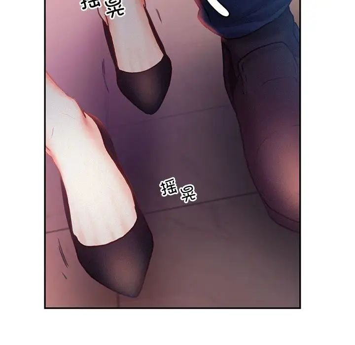 乘风高飞第32話