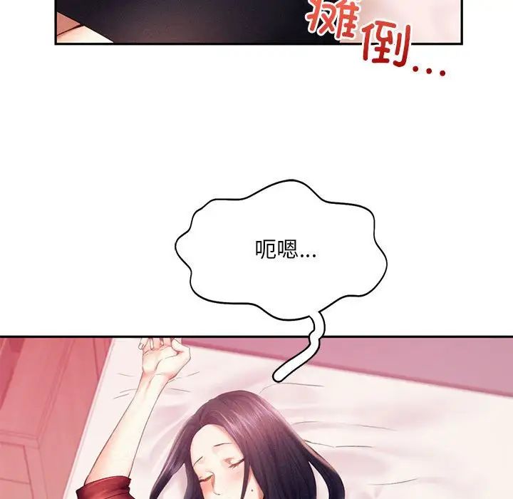 乘风高飞第32話