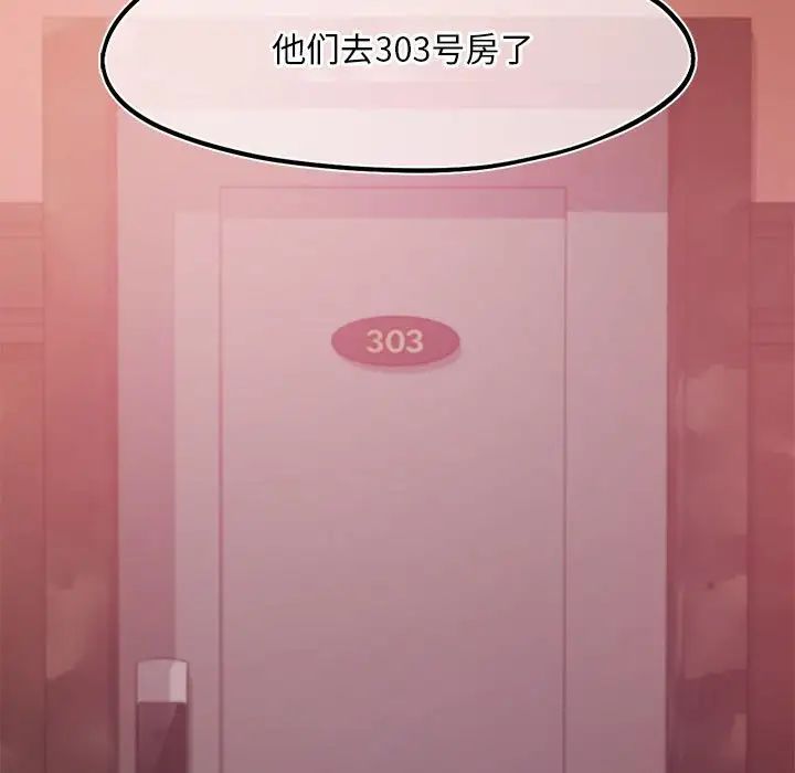 乘风高飞第32話