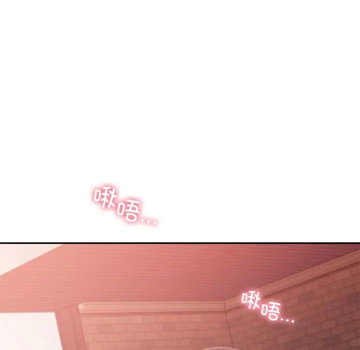 乘风高飞第32話