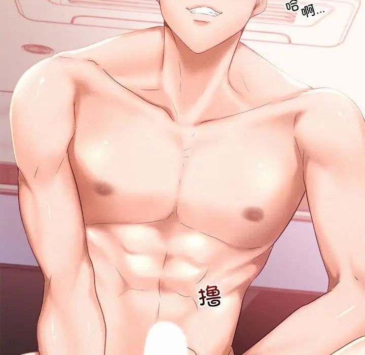 乘风高飞第32話