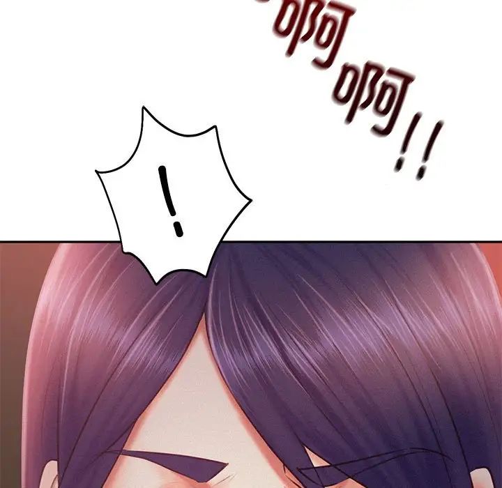 乘风高飞第32話