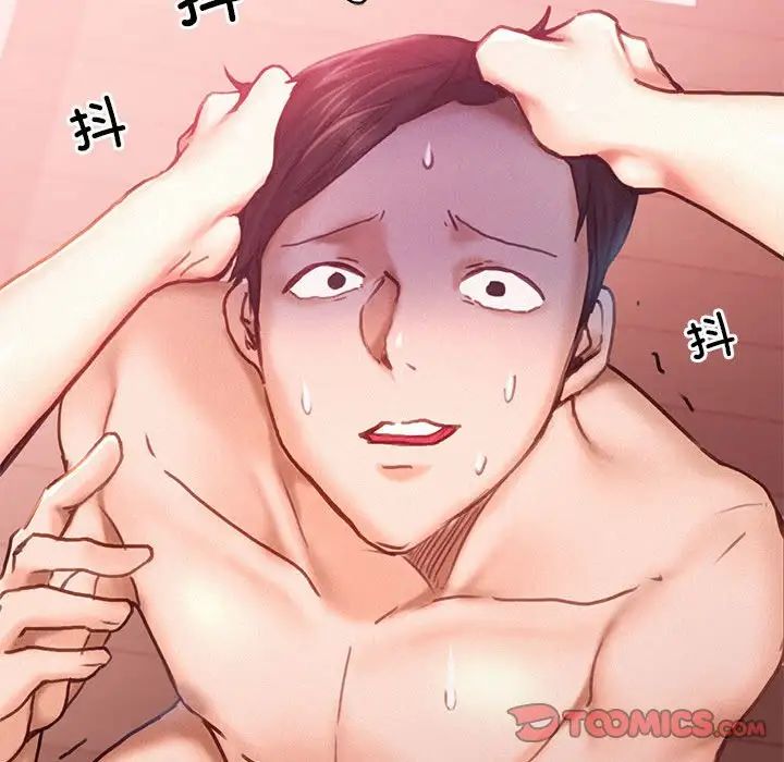 乘风高飞第32話