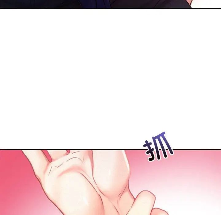 乘风高飞第32話