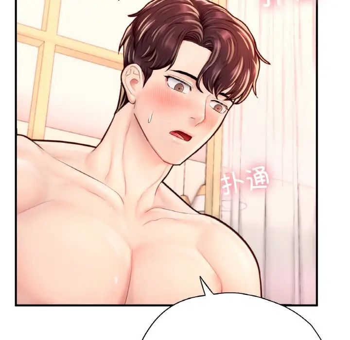 成为人上人第23話