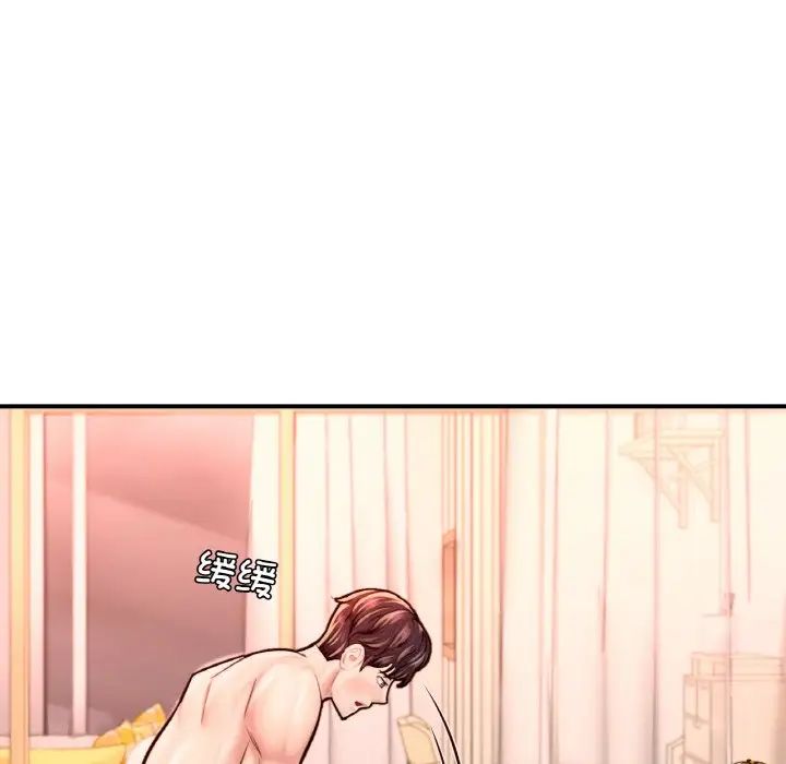 成为人上人第23話