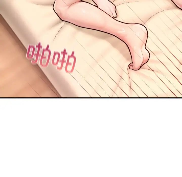 成为人上人第23話