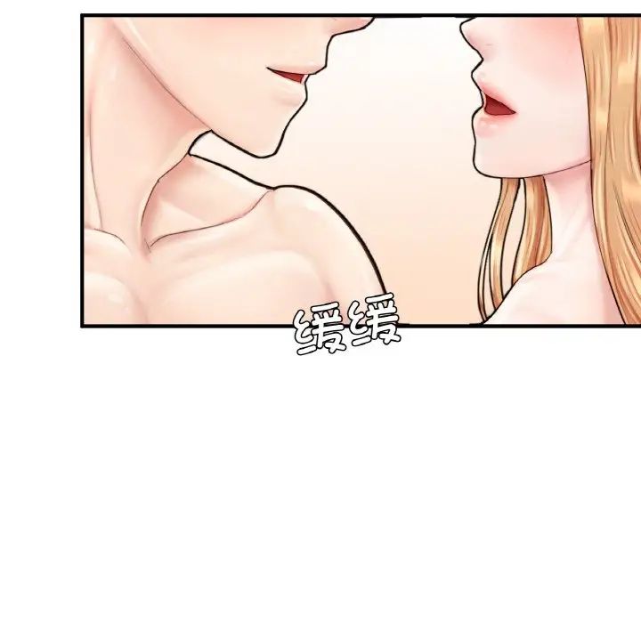 成为人上人第23話