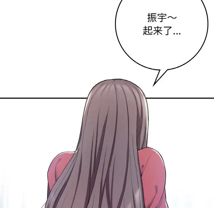 要在乡下一起生活吗第24話