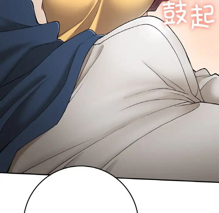 要在乡下一起生活吗第24話