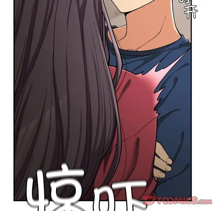 要在乡下一起生活吗第24話