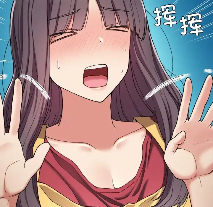 要在乡下一起生活吗第24話