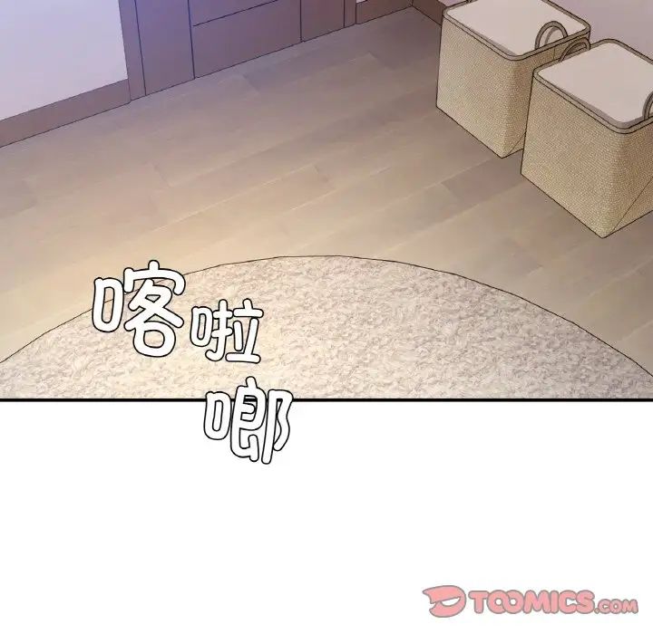 要在乡下一起生活吗第24話