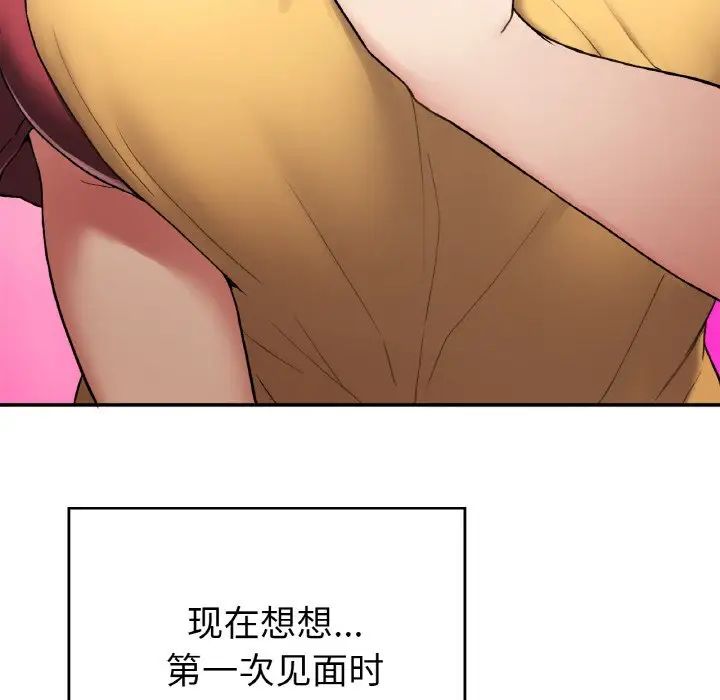 要在乡下一起生活吗第24話