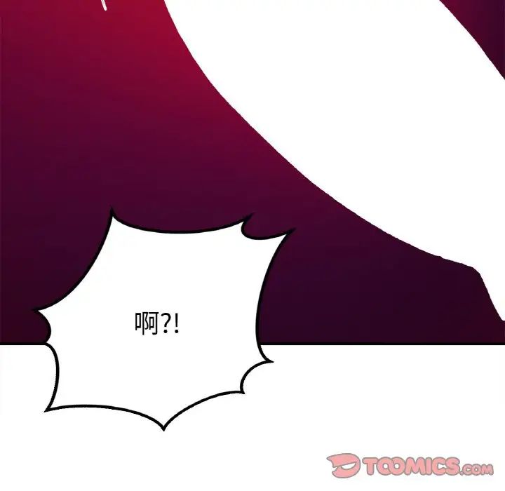 要在乡下一起生活吗第24話