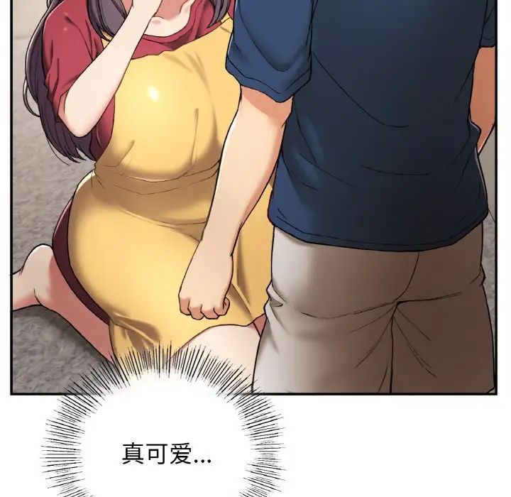 要在乡下一起生活吗第24話