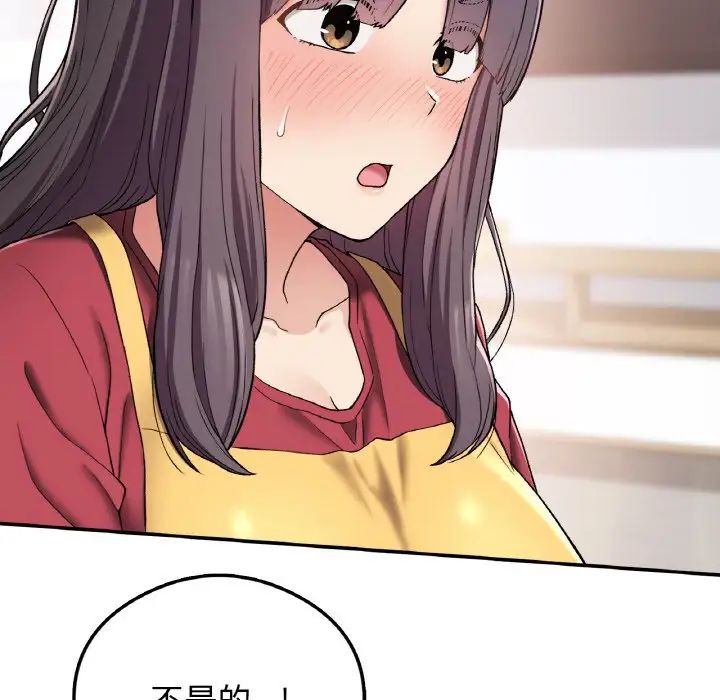 要在乡下一起生活吗第24話