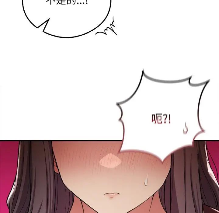 要在乡下一起生活吗第24話