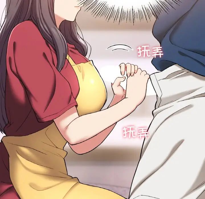 要在乡下一起生活吗第24話