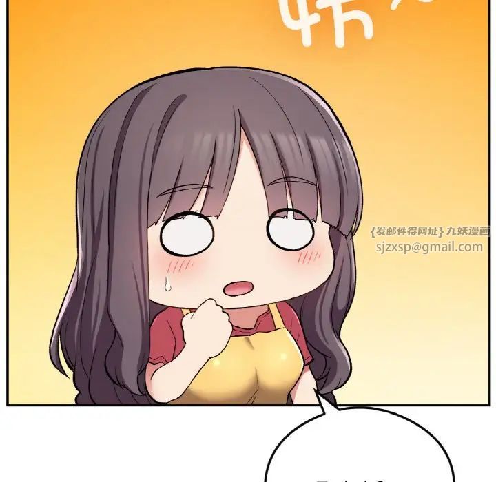 要在乡下一起生活吗第24話