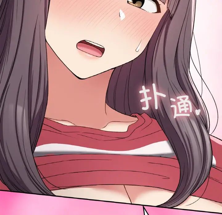 要在乡下一起生活吗第24話