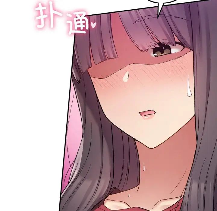 要在乡下一起生活吗第24話