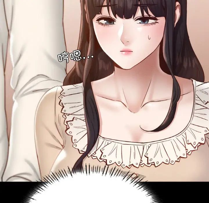 在学校达咩!第26話