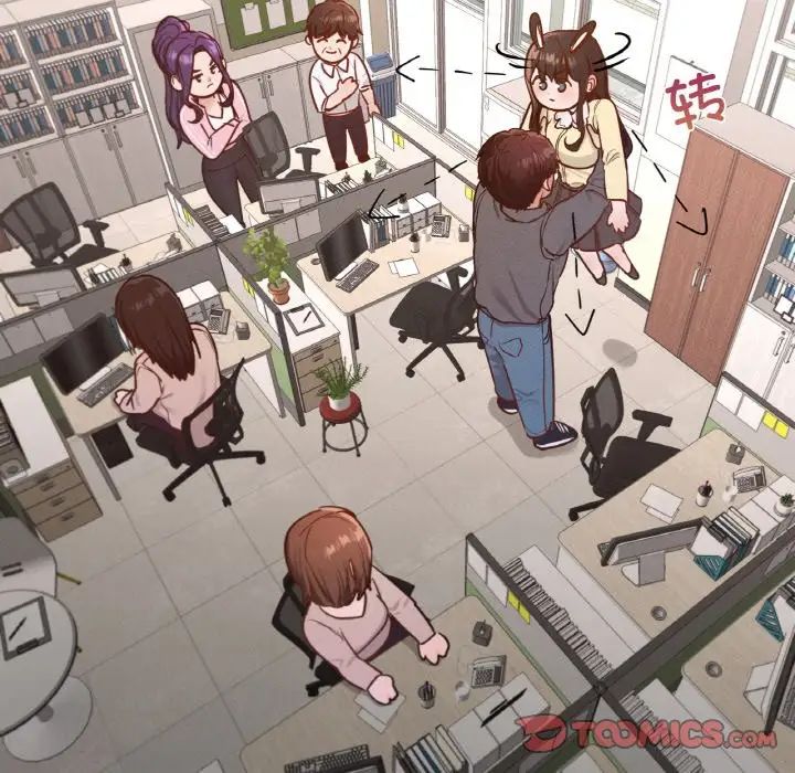 在学校达咩！第26話