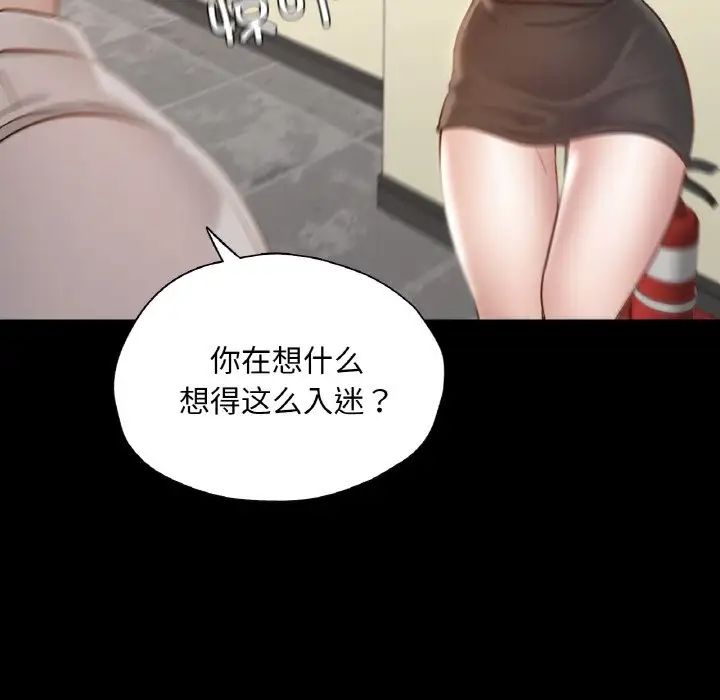 在学校达咩！第26話