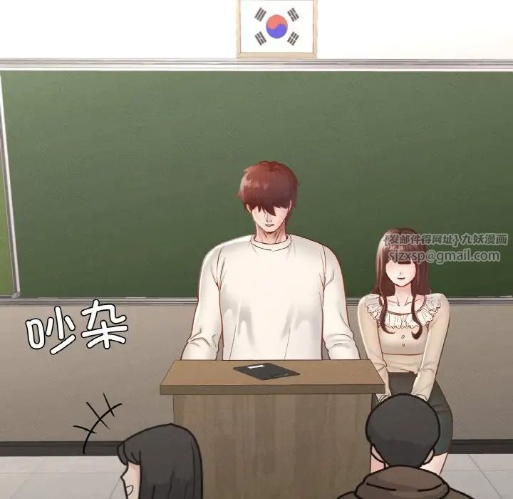 在学校达咩！第26話