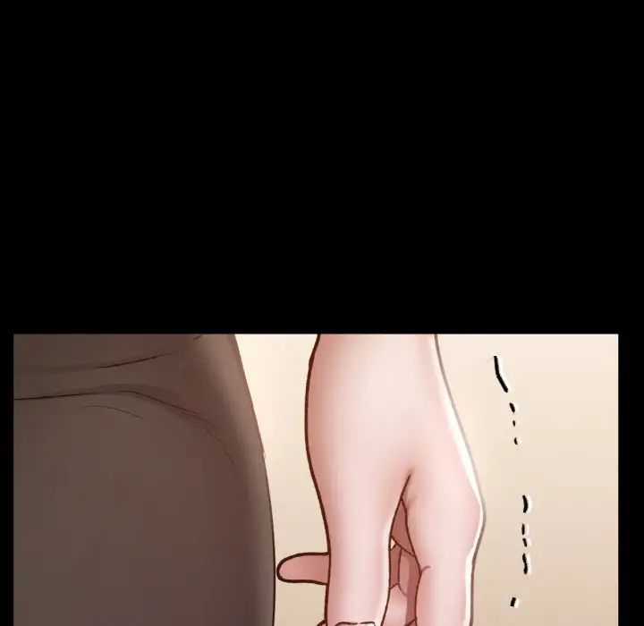 在学校达咩!第26話