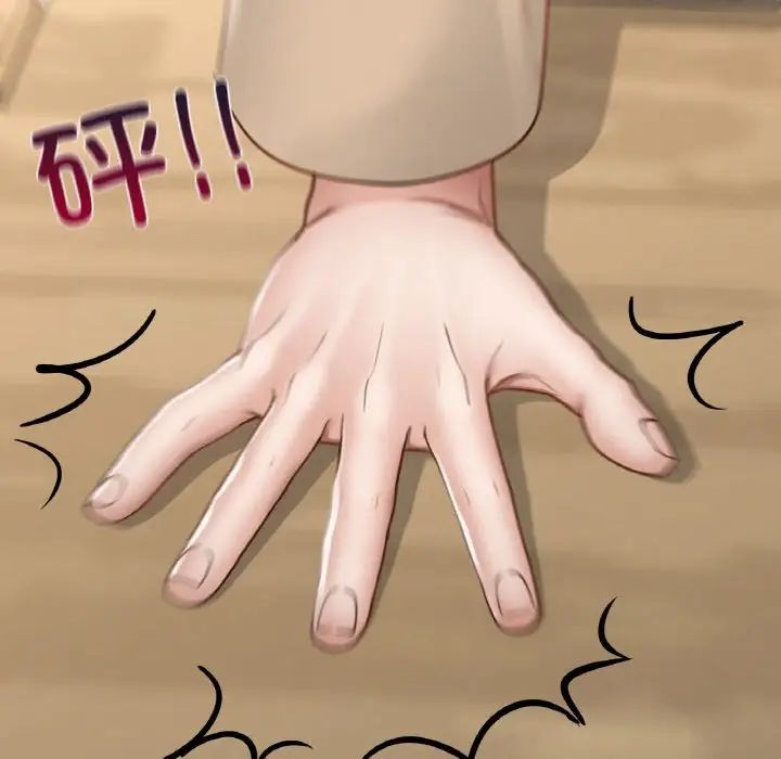 在学校达咩!第26話