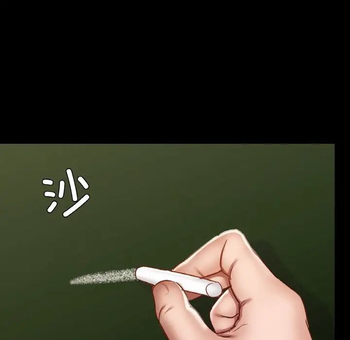 在学校达咩！第26話