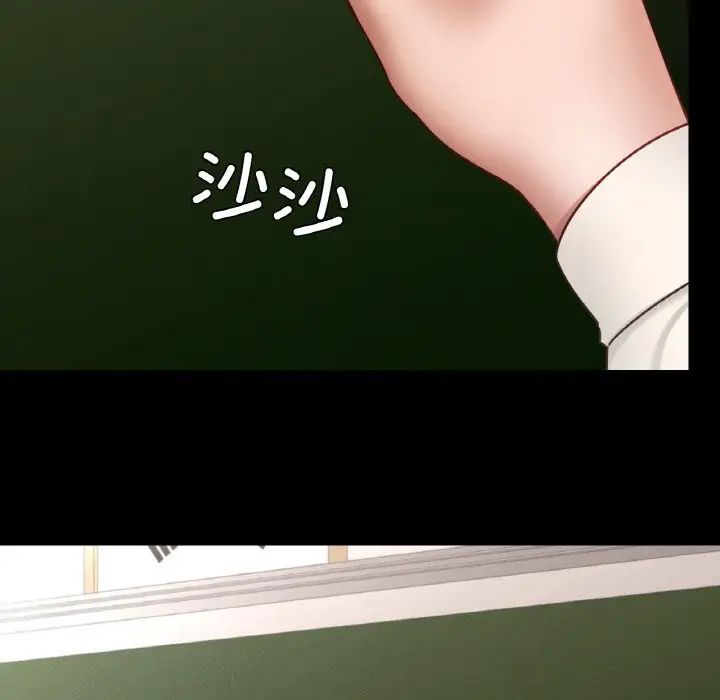 在学校达咩！第26話