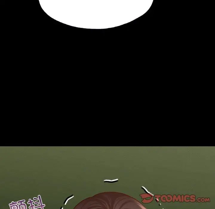 在学校达咩!第26話