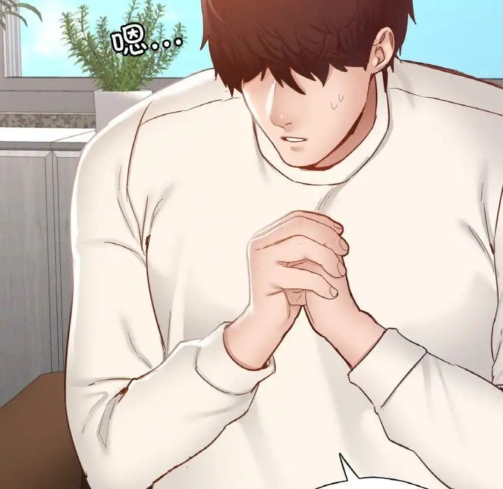 在学校达咩！第26話