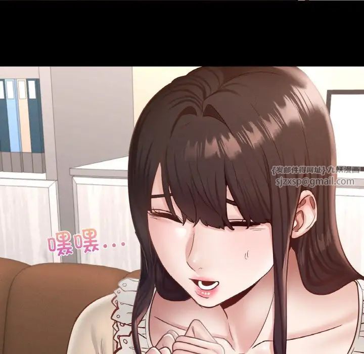 在学校达咩!第26話