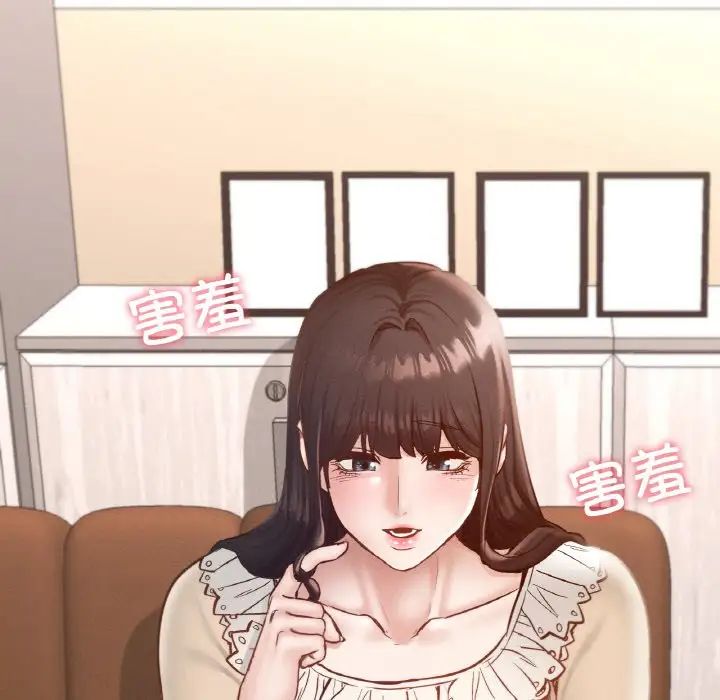 在学校达咩！第26話