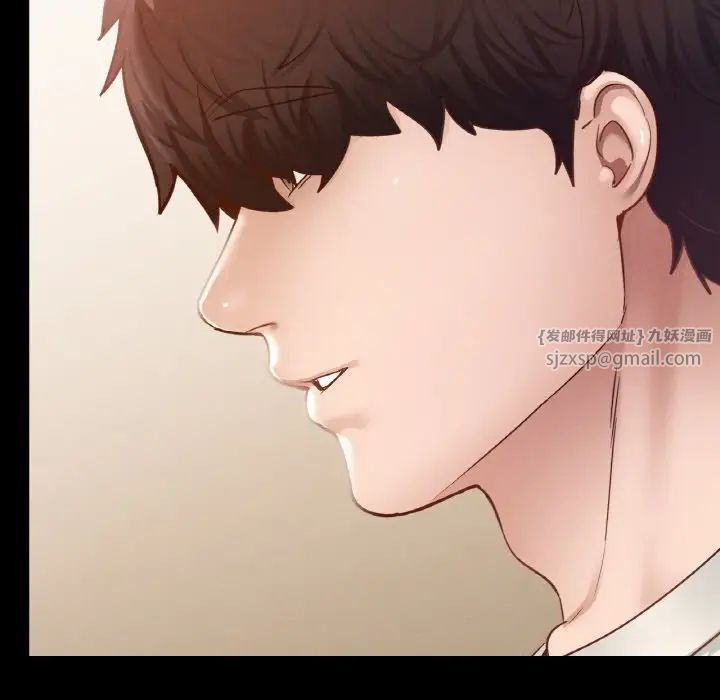 在学校达咩！第26話