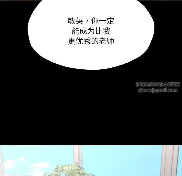 在学校达咩！第26話