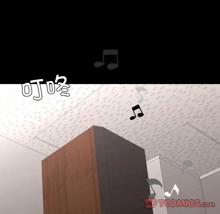 在学校达咩！第26話