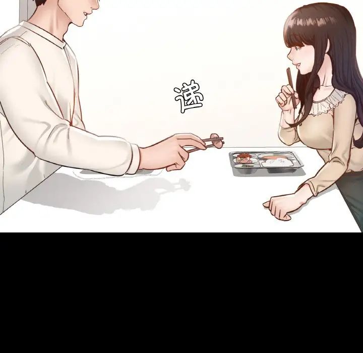 在学校达咩!第26話