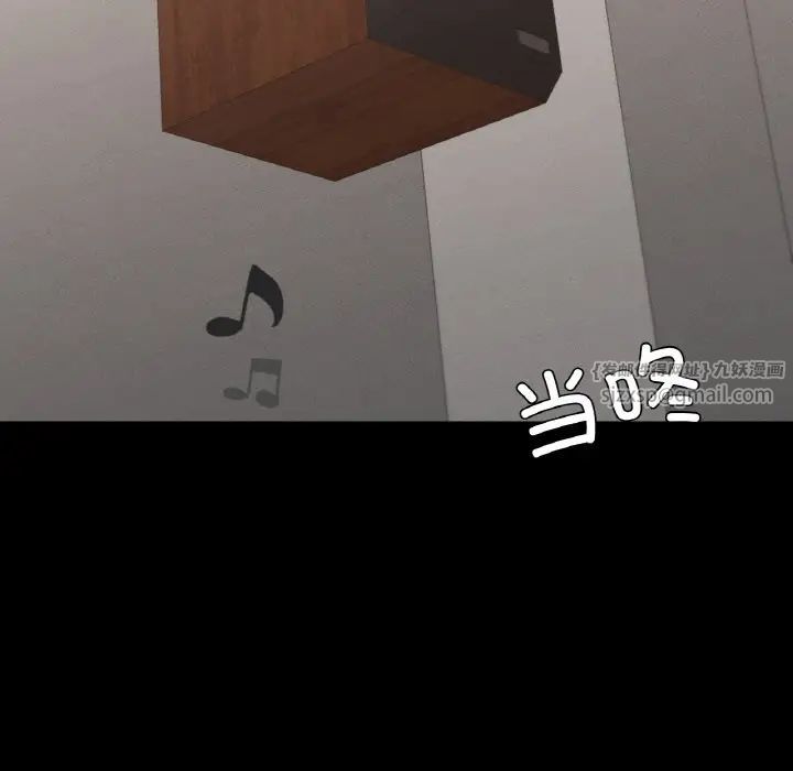 在学校达咩！第26話